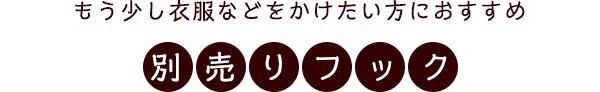 金属製で頑丈