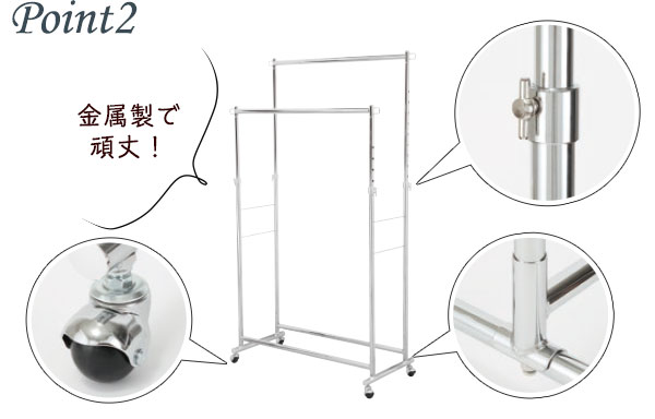 金属製で頑丈