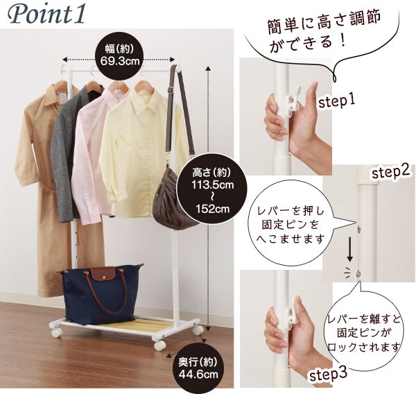 高さ調節が簡単にできる 棚付きハンガーラック(ポッパー シングル)通販 | ニトリネット【公式】 家具・インテリア通販