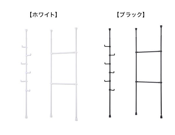 つっぱりポールハンガー ヒルデ 通販 ニトリネット 公式 家具 インテリア通販