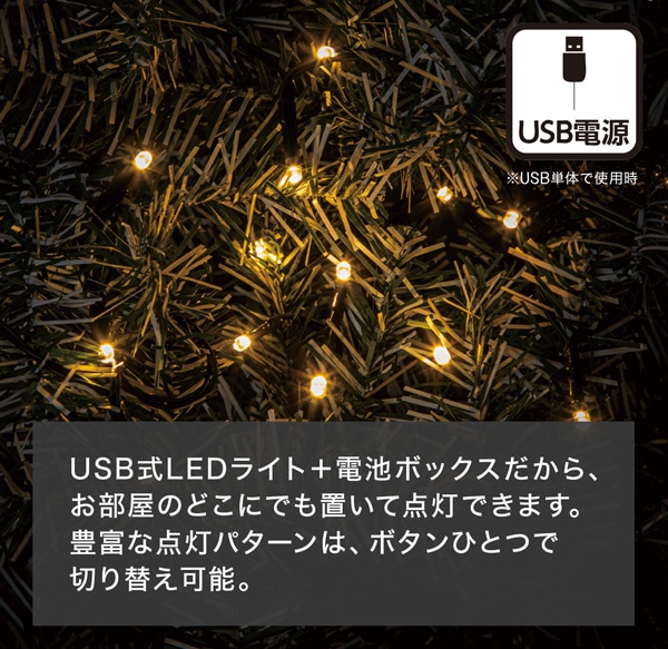 点灯パターン