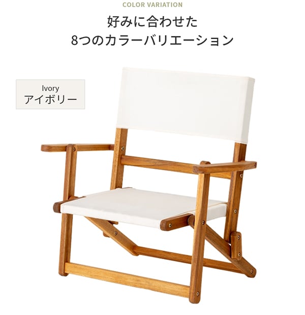 木製ローチェア(ITT)通販 | ニトリネット【公式】 家具・インテリア通販