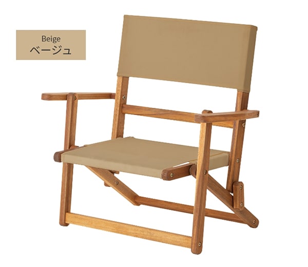 木製ローチェア(ITT)通販 | ニトリネット【公式】 家具・インテリア通販