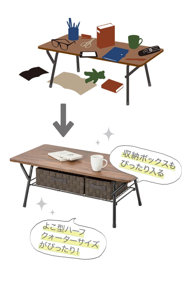 折りたたみテーブル(シェルフィ2 9045)通販 | ニトリネット【公式】 家具・インテリア通販