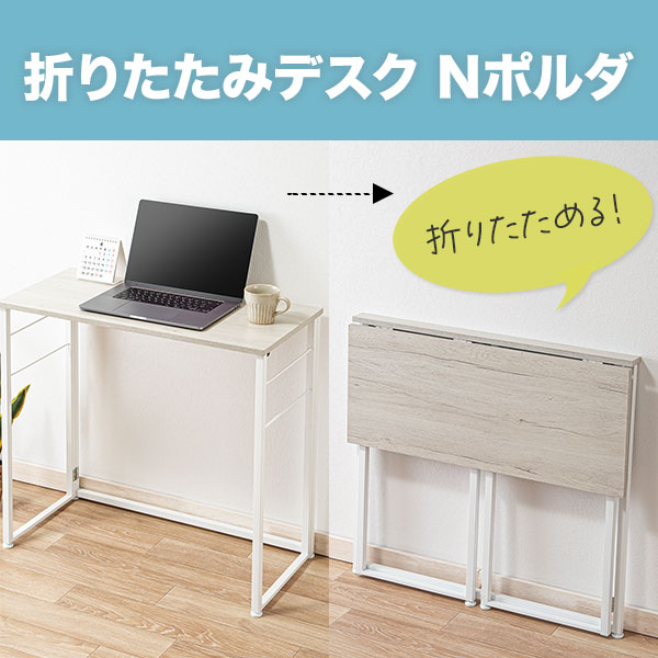 Nポルダ