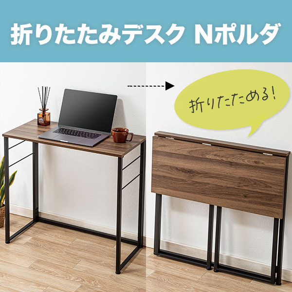 Nポルダ
