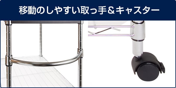 キッチンワゴン 3段(KSS WG350-3)通販 | ニトリネット【公式】 家具・インテリア通販