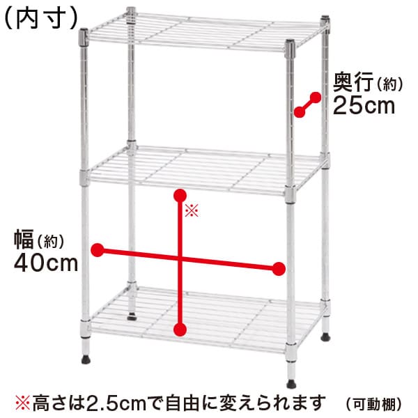 幅44.5×奥行29.5×高さ67cm〕スチールラック LT 2段(CR)通販 | ニトリネット【公式】 家具・インテリア通販 幅44.5×奥行29.5×高さ67cm〕スチールラック LT 2段(CR)通販 | ニトリネット【公式】 家具・インテリア通販