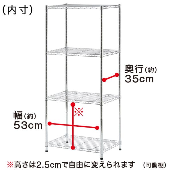 スチールラック(CUSTOM 幅60cm 3段 ブラック)通販 | ニトリネット【公式】 家具・インテリア通販