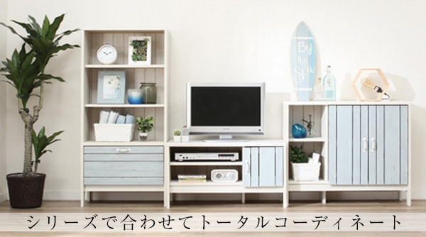 キャビネット(マリーナ 7085D WWBL)通販 | ニトリネット【公式】 家具・インテリア通販