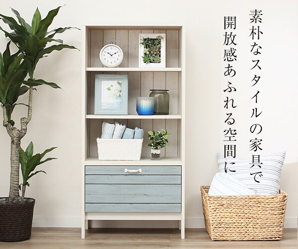 フリーラック マリーナ 1260H NAWW ニトリ 玄関先迄納品 1年保証 