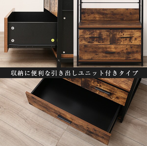 新古品】ニトリ ハンガーラック(Nステイン1880BR/追加引き出し