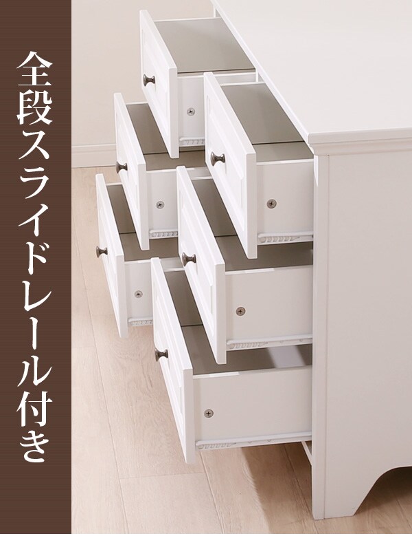 全段スライドレール付き
