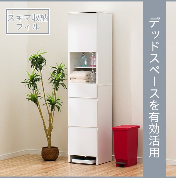 隙間収納 フィルn1840 Wh 通販 ニトリネット 公式 家具 インテリア通販