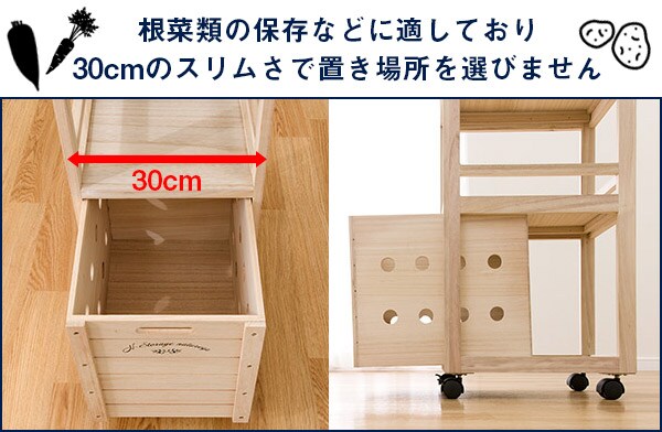 桐タイルトップワゴン Nナチュリープ2杯 通販 ニトリネット 公式 家具 インテリア通販 桐タイルトップワゴン Nナチュリープ2杯 通販 ニトリネット 公式 家具 インテリア通販