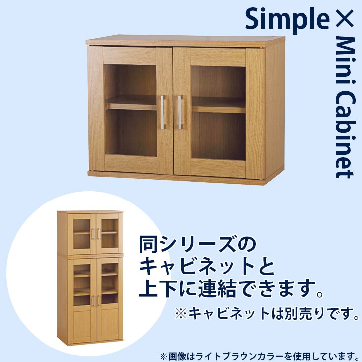 食器棚 クローネ4560 通販 ニトリネット 公式 家具 インテリア通販