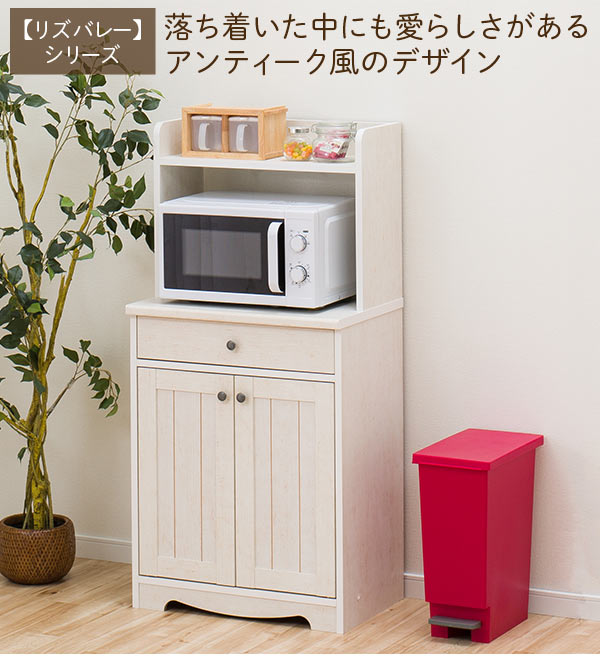レンジ台 リズバレー Slm 1260d 通販 ニトリネット 公式 家具 インテリア通販 レンジ台 リズバレー Slm 1260d 通販 ニトリネット 公式 家具 インテリア通販