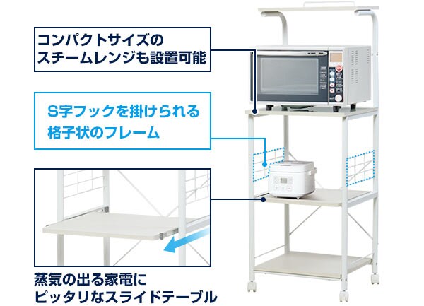 レンジラック バリオ 通販 ニトリネット 公式 家具 インテリア通販 レンジラック バリオ 通販 ニトリネット 公式 家具 インテリア通販