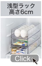 深型トレー高さ5cm
