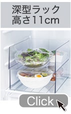 深型トレー高さ10cm