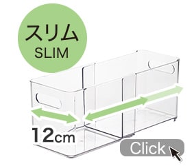 スリム
