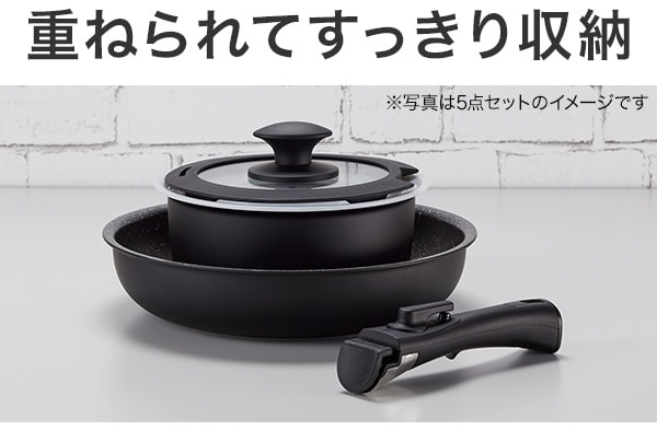 重ねられてすっきり収納