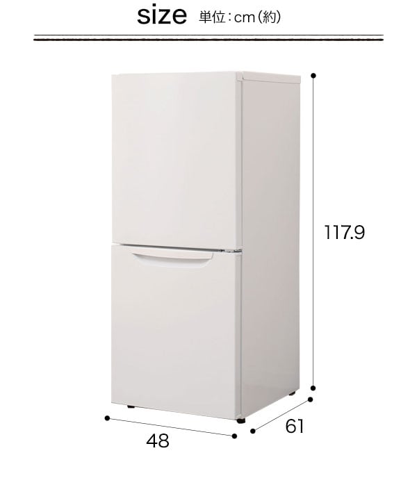 149L容量 ファン式2ドア冷蔵庫 (NTR-149WA) ニトリ リサイクルショップ