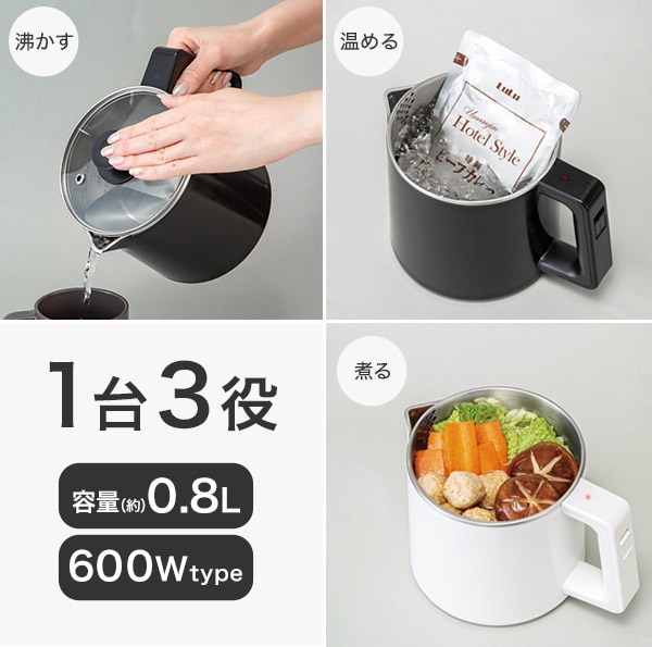 1台3役