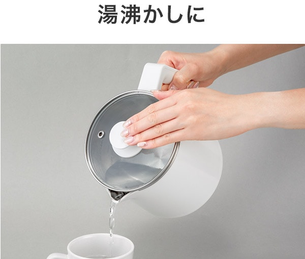 湯沸かしに