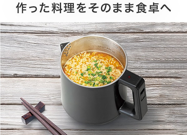 作った料理をそのまま食卓