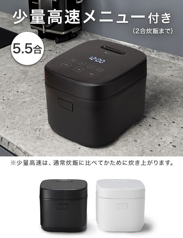 少量高速メニュー付き