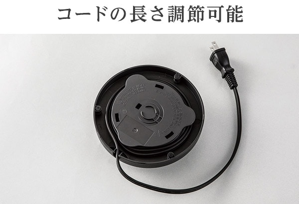 コードの長さ調節可能