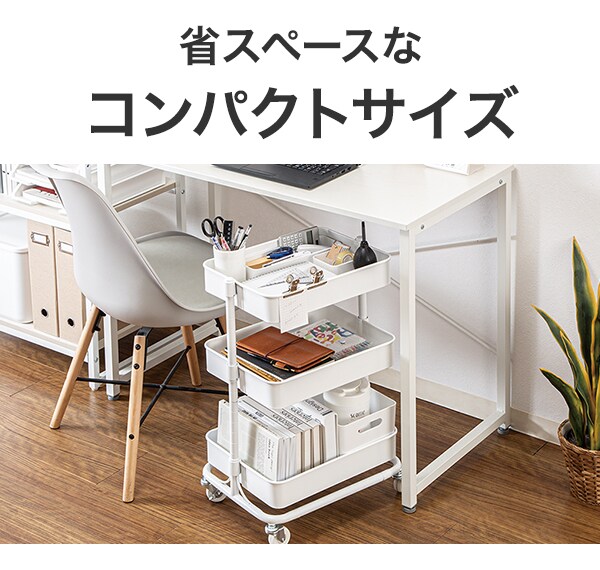 省スペースなコンパクトサイズ
