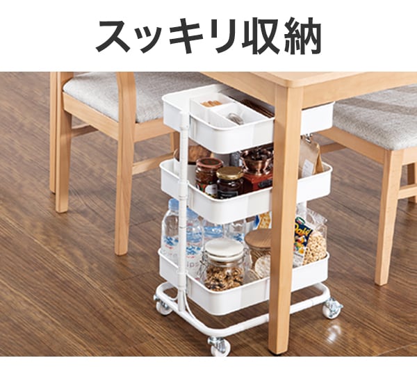 スッキリ収納