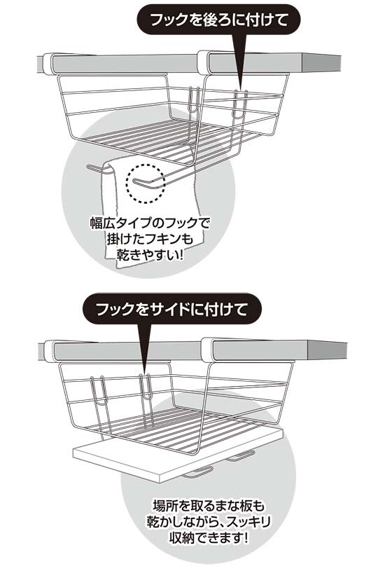 フック付き吊り戸棚バスケット ツリトダナ 通販 ニトリネット 公式 家具 インテリア通販