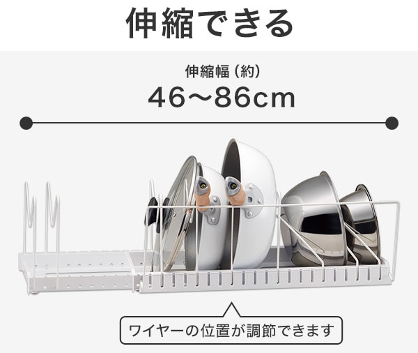 伸縮できる