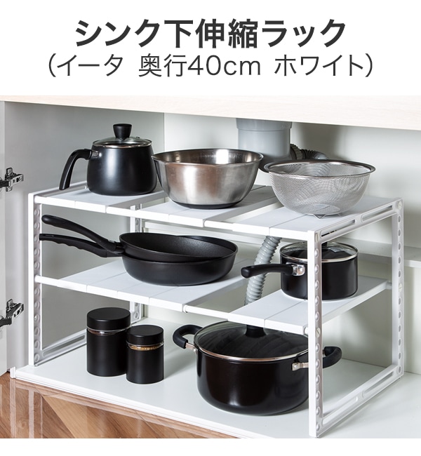 Under-sink telescopic rack