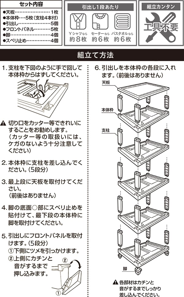工具不要で組み立て簡単ワイドチェスト デコニーシーヴォ 5段 ダークブラウン 通販 ニトリネット 公式 家具 インテリア通販 工具不要で組み立て簡単ワイドチェスト デコニーシーヴォ 5段 ダークブラウン 通販 ニトリネット 公式 家具 インテリア通販