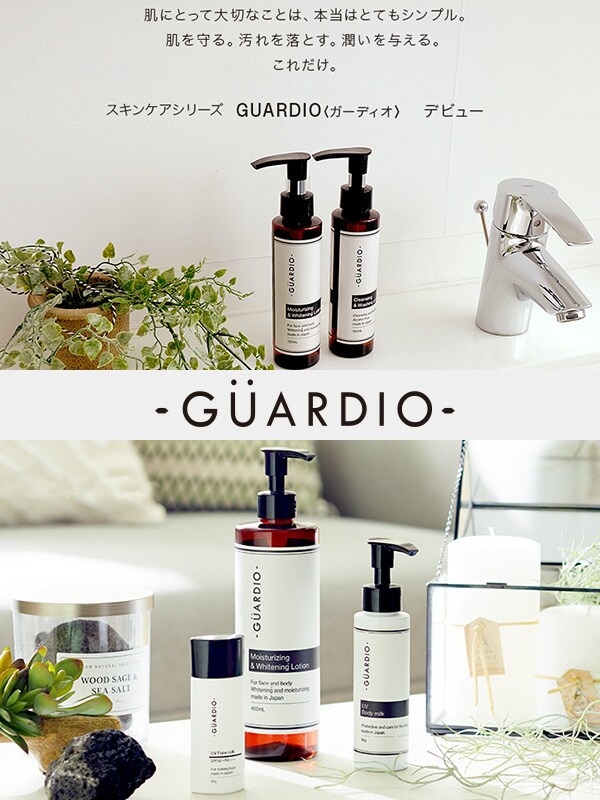GUARDIO 薬用ホワイトニングローション(130mL/400mL)＜美白*化粧水＞（医薬部外品）通販 | ニトリネット【公式】 家具・インテリア通販
