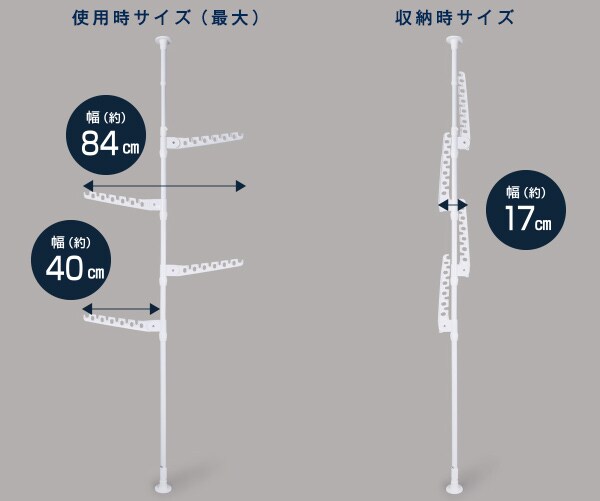 サイズ