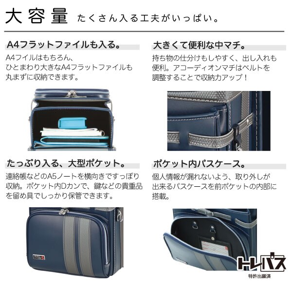 大容量,収納力