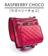 ラズベリーチョコ