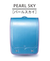 パールスカイ