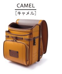 キャメル