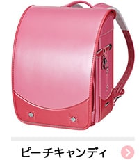 ピーチキャンディ