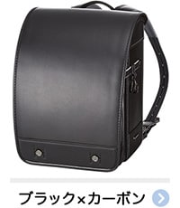 ブラック×カーボン