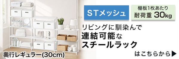 スチールラック(CUSTOM 幅60cm 4段 ホワイト) | ニトリネット【公式