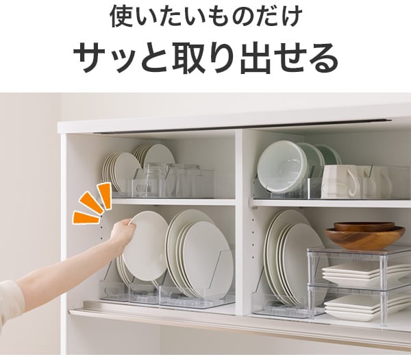 使いたいものだけサッと取り出せる