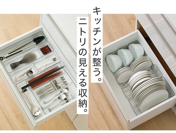 キッチンが整う。ニトリの見える収納。
