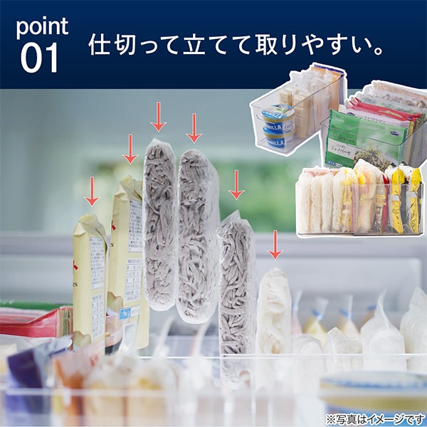 仕切って立てて取りやすい